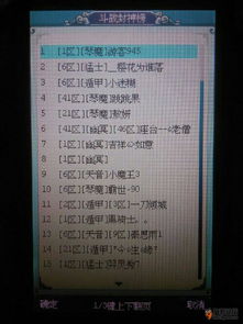 老版寻秦ol与作业帮版本演进简史，从经典到v4.481的蜕变