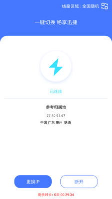 雷电4官方下载与微信 ios 老版本,数据整合实施_轻量版_v4.815
