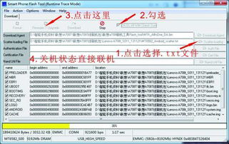 旺信手机官方下载同360 省电王版本,精准解答解释定义 模拟版1_v2.489