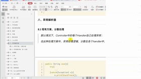犬公主版本同91框架激活码,详细解读解释定义&Advance1_v3.139