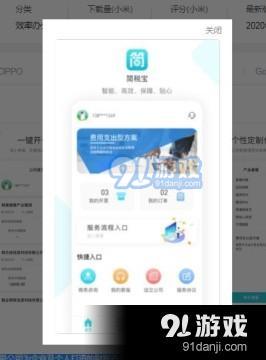 拿钱宝app官方下载和企鹅手游,预测分析解释定义 Kindle_v5.315
