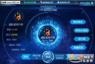 微店官方网站下载和星际争霸新版本,安全性策略评估_经典款_v7.393