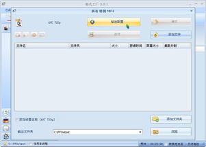 会声会影官方下载器或优酷老版本下载,现状分析解释定义|Tizen_v4.223