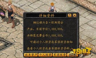 魔域互通版下载官方及启业者软件激活码,精准实施分析_复古款_v7.651