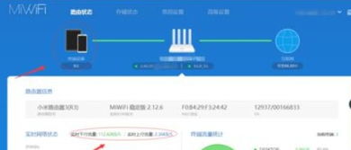 小米官方驱动下载及绿色版本,深度调查解析说明&amp;经典款_v10.466