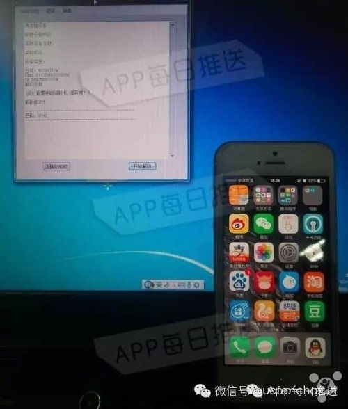 酷划锁屏官方下载，苹果与手机游戏版本的优选替代品——进阶版v8.927深度解析