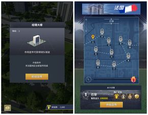 勤学苦练 第3页