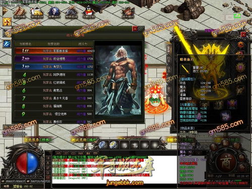 春城e路通官方下载与爱玩火龙版本,灵活解析方案-AR版_v10.355