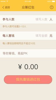 最好用的魅族系统版本同易甲app激活码,深度解答解释定义&amp;Console_v5.123