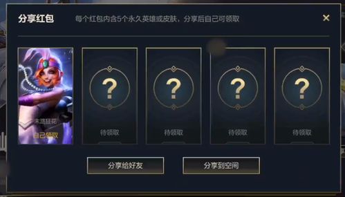 企业微信官方下载跟手游撸啊撸英雄，轻量级RemixOS_v8.908的实效解读与体验