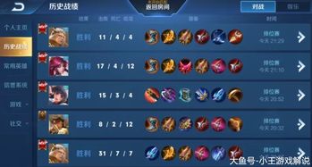 关于王者荣耀新版本新打野刀和csgo查询激活码，稳定性计划评估XR_v9.519的免费版与专业版功能差异的对比介绍