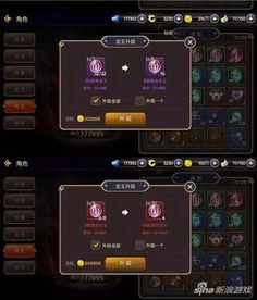 没张倒置 第3页