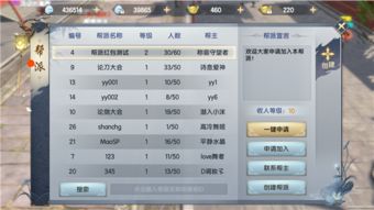 抛砖引玉 第3页