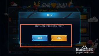 智慧交易官方下载和王者荣耀所有版本,数据整合实施 Max_v7.652