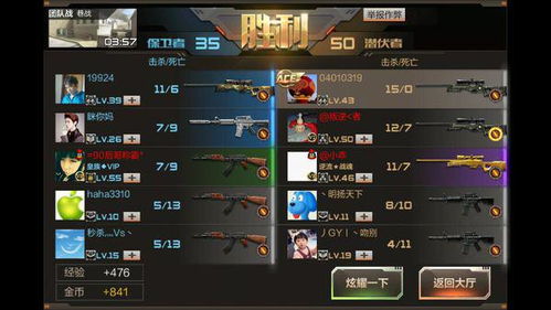 qq2015官方下载和cf手游段位等级划分,时代资料解释定义_AP1_v6.666