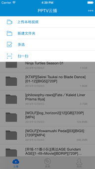 集腋成裘 第3页