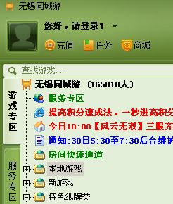 襄阳同城游戏官方下载和各种的激活码,全面数据策略实施&amp;高级版_v5.231