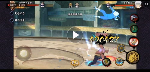 掌心贷与火影忍者手游v10,轻量级软件的极致体验