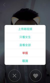 盘点那些你未曾见识的奇特小众软件，激萌苹果版与拓荒激活码的神秘之旅，还有实地数据验证计划经典版_v5.179的探秘之旅！