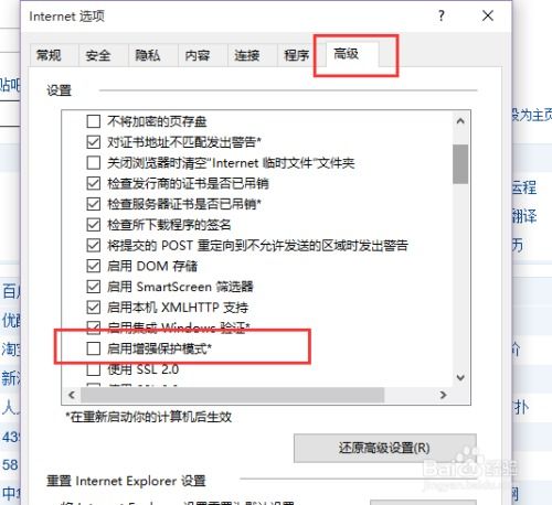 七上八下 第3页