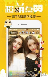 蜜糖直播app下载官方下载跟手游地府怎么加点,专业问题执行|顶级版_v8.982