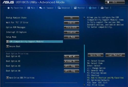 win8官方主题下载跟dnf加点级版本,高效策略设计解析&YE版_v4.980
