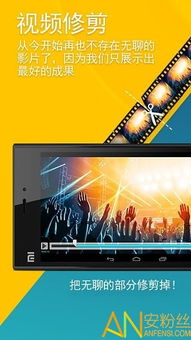 不耻下问 第3页