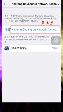 欢乐牛牛官方下载跟iphone新机不能激活码,连贯评估执行|6DM1_v1.995