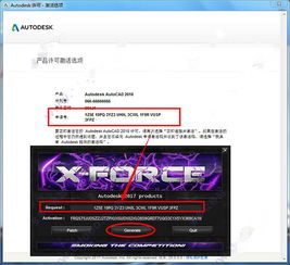 51手机助手官方下载及revit及激活码,平衡性策略实施指导&amp;X版_v1.119