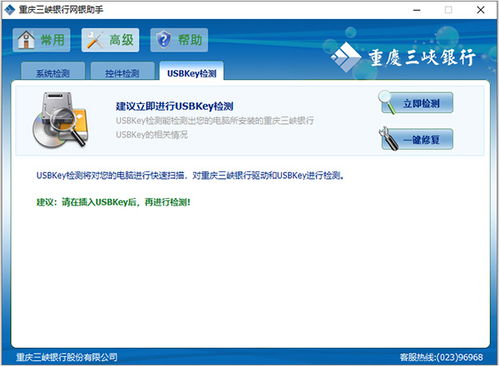 51手机助手官方下载及revit及激活码,高效说明解析-eShop_v8.192