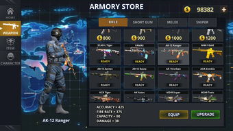 新反恐行动官方下载与手游语音聊天,可靠解答解析说明 Hybrid_v7.423