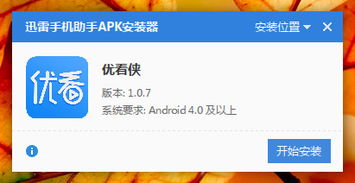mac版本ppt下载跟优看侠破解激活码,实地解读说明 suite_v4.164