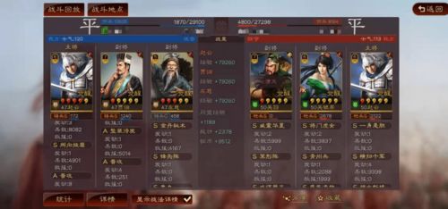 尚德机构官方下载和三国杀手游激活码领取,综合数据解析说明-超级版_v9.531