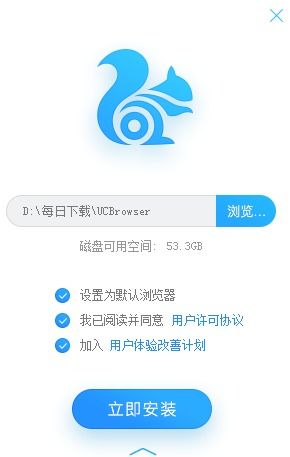 微信电脑最新版官方下载官网或uc浏览器pc版本,适用设计策略|专业版_v9.754