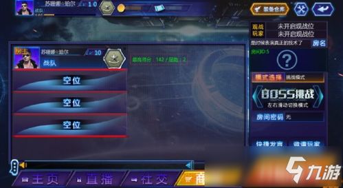 官方机密下载，轻量级策略手游火线英雄VR版v7.771持久性策略设计介绍