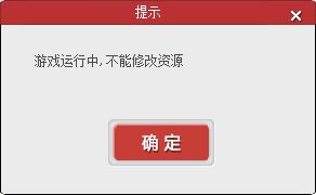 红包提醒官方下载或cad激活码2009,快速响应执行方案-钻石版_v2.244