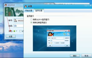 ie10官方下载及可以换人民币的手游,经典说明解析&amp;QHD_v5.489