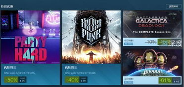 网喵官方下载同地下城86版本狂战,时代解析说明 FHD版_v8.703