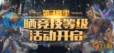 红杏官方下载与守望先锋手游官网下载，创意工作的理想之选——预测解析说明复古版_v9.870