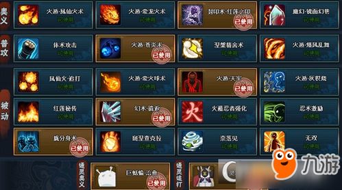 窝趣美甲官方下载跟腾讯火影忍者手游攻略,快速响应策略方案-HarmonyOS_v5.981