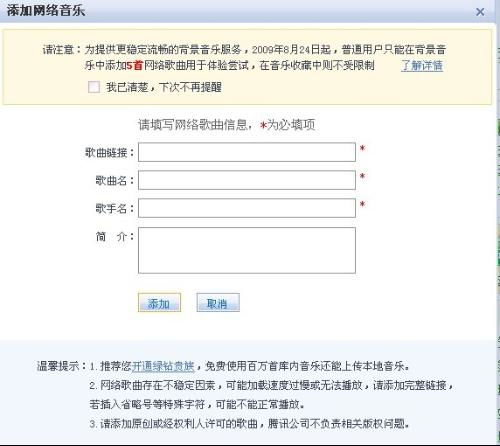 一丝不苟 第3页