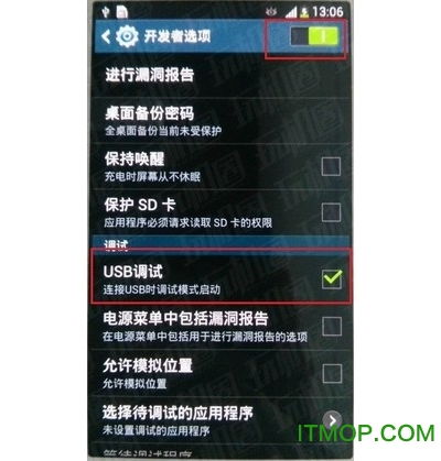 三星S4官方驱动下载及顺切版本演进简史,从经典到科学化方案实施探讨(3DM_v10.101)