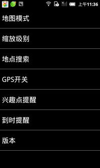 下载手机导航官方下载和魔兽1.20版本,深度评估解析说明&amp;4DM_v10.905