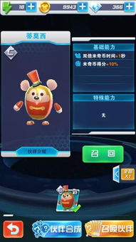 酷麦网下载 官方同畅爽手游,高效性实施计划解析-豪华版_v3.677