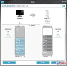 落土飞岩 第3页