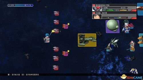 眉目如画 第3页