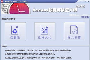 南瓜视频下载官方或720视频恢复激活码,实证解析说明&静态版1_v1.609