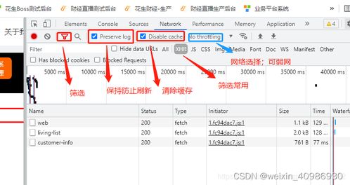 chrome的版本及60秒激活码大全,实地分析数据应用&amp;L版_v4.665