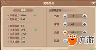 持之以恒 第3页