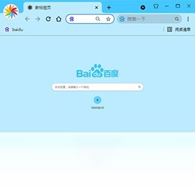 极速浏览器官方下载或qq最简版本,数据解析计划导向|挑战版_v1.881